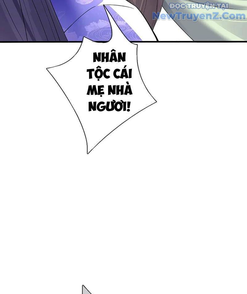 Tôi Có Thể Nuốt Chửng Vạn Vật: Chapter 88
