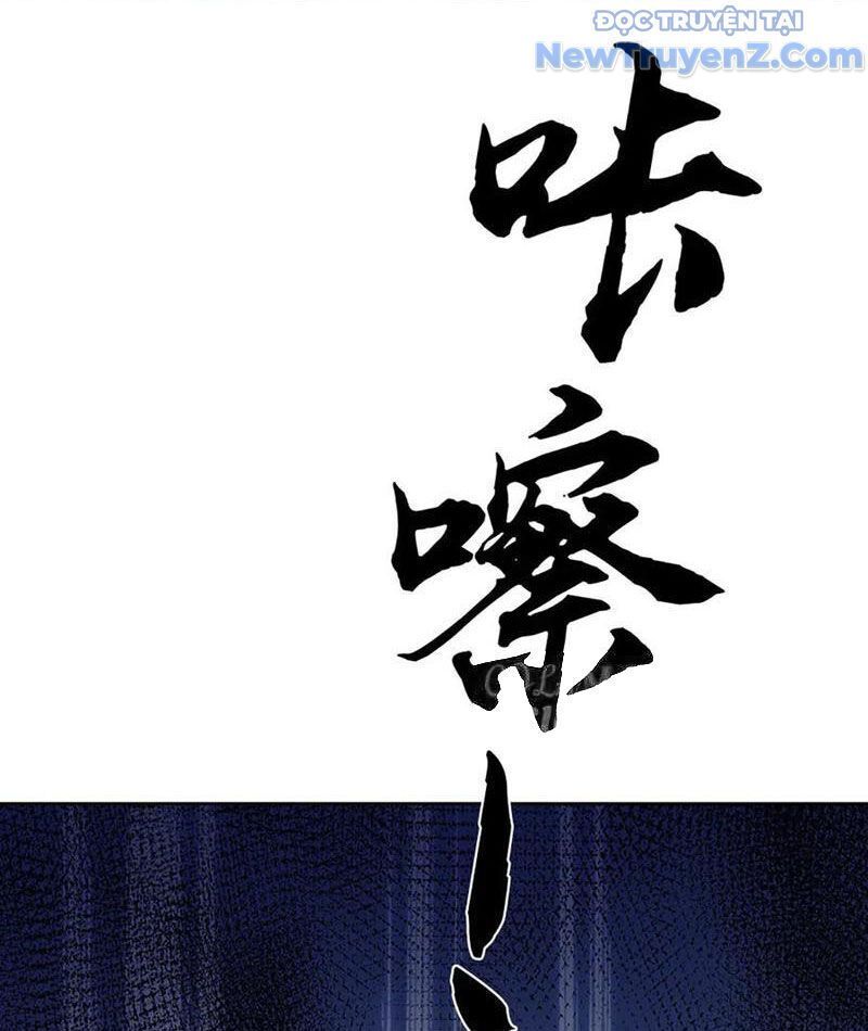 Tôi Có Thể Nuốt Chửng Vạn Vật: Chapter 88