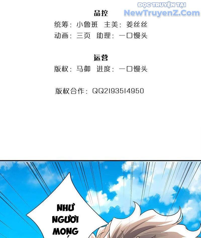 Tôi Có Thể Nuốt Chửng Vạn Vật: Chapter 88