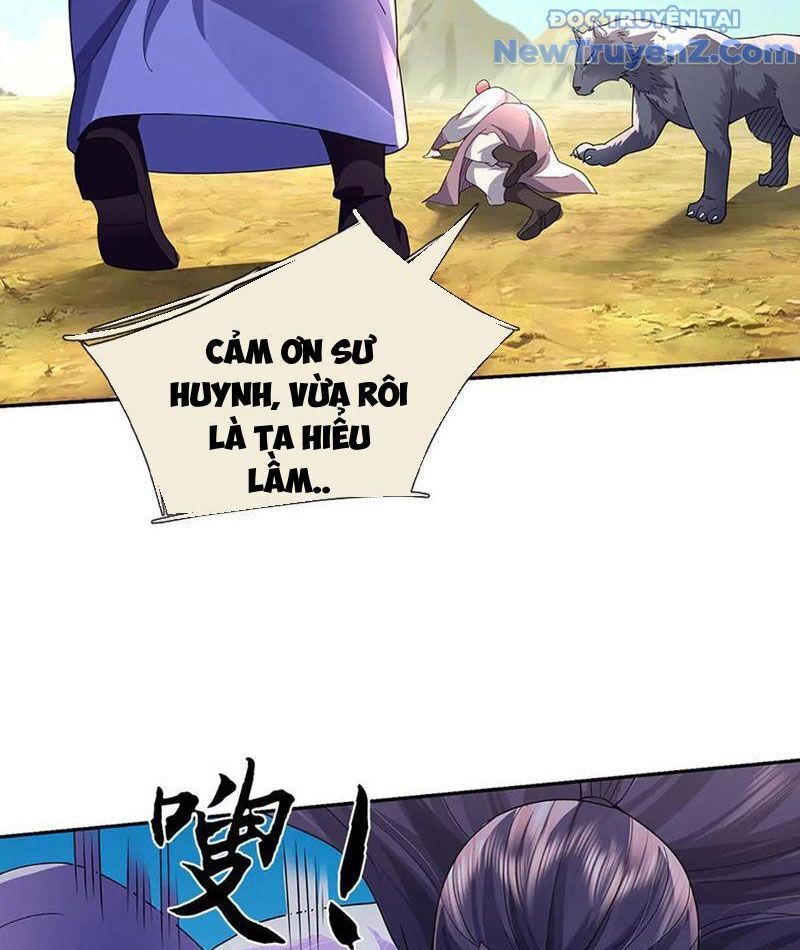 Tôi Có Thể Nuốt Chửng Vạn Vật: Chapter 88