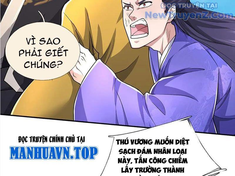 Tôi Có Thể Nuốt Chửng Vạn Vật: Chapter 89