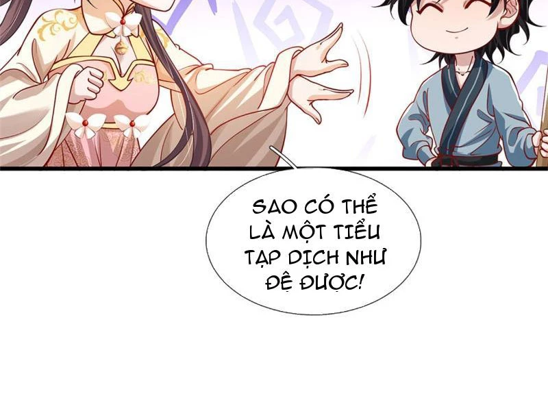 Tôi Có Thể Nuốt Chửng Vạn Vật: Chapter 9