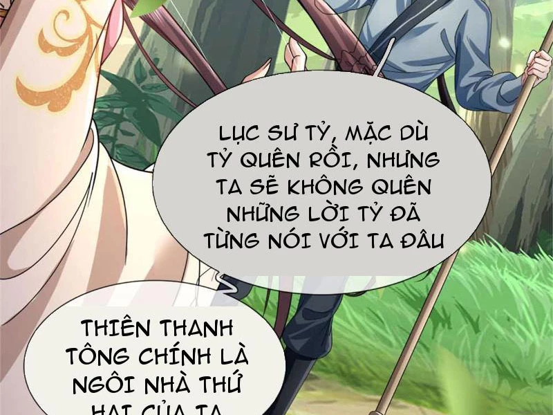 Tôi Có Thể Nuốt Chửng Vạn Vật: Chapter 9