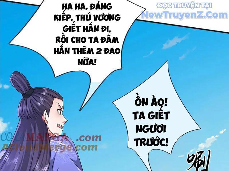 Tôi Có Thể Nuốt Chửng Vạn Vật: Chapter 90