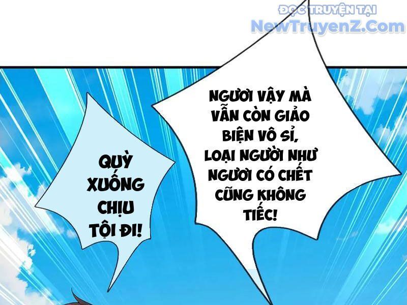 Tôi Có Thể Nuốt Chửng Vạn Vật: Chapter 90