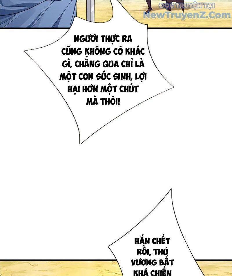 Tôi Có Thể Nuốt Chửng Vạn Vật: Chapter 92