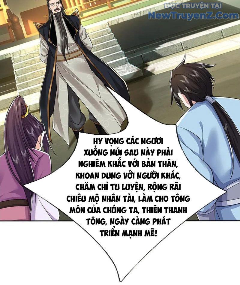 Tôi Có Thể Nuốt Chửng Vạn Vật: Chapter 94