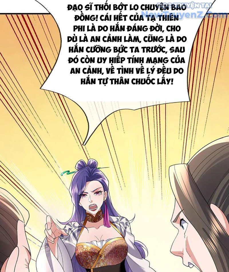 Tôi Có Thể Nuốt Chửng Vạn Vật: Chapter 95
