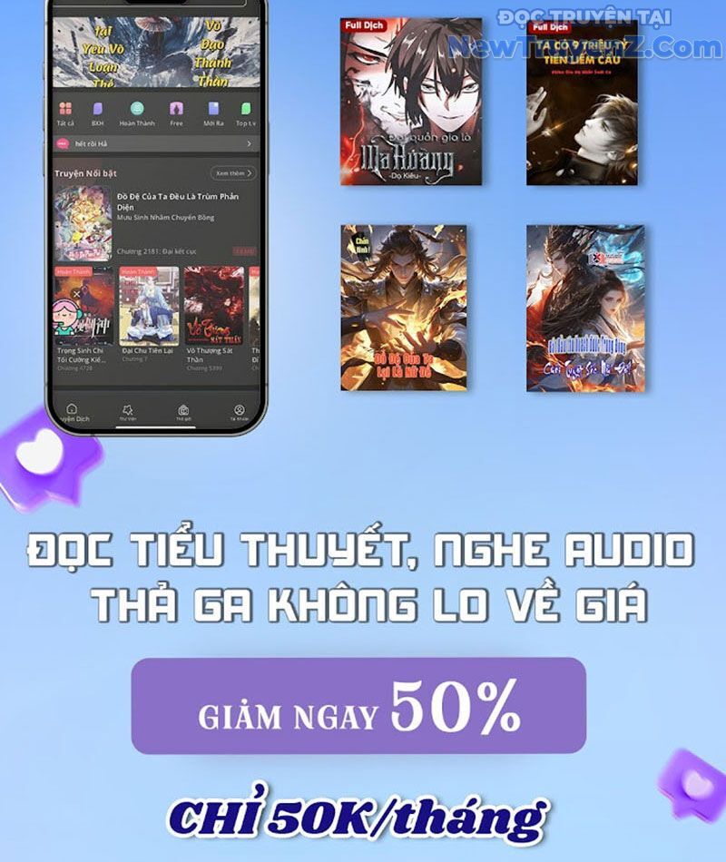 Tôi Có Thể Nuốt Chửng Vạn Vật: Chapter 95