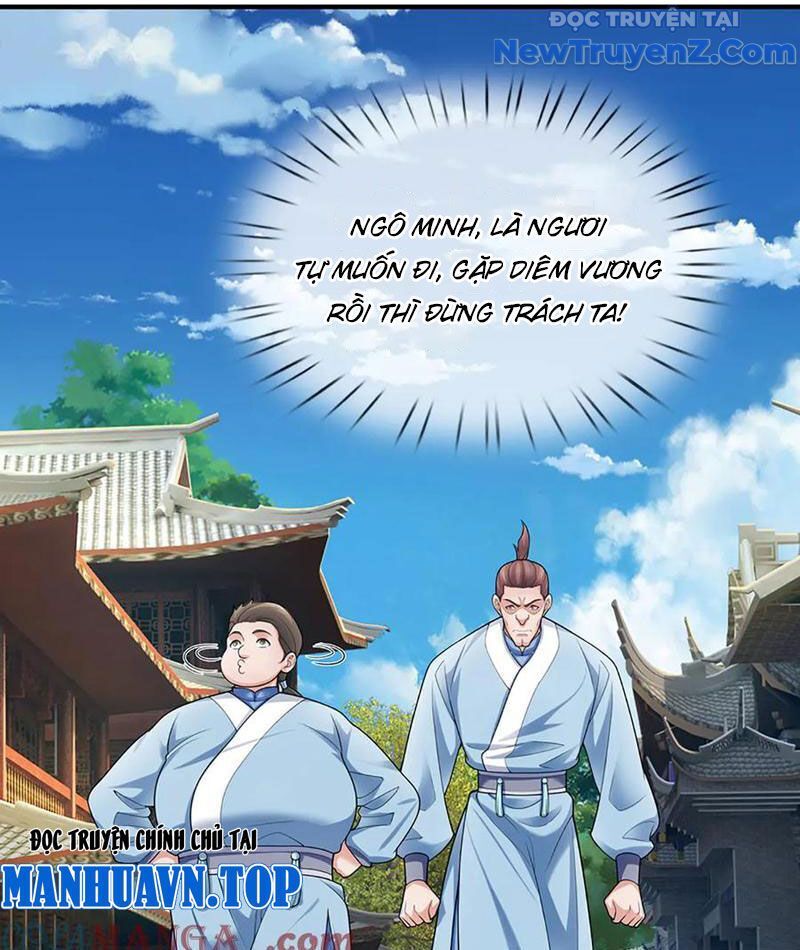 Tôi Có Thể Nuốt Chửng Vạn Vật: Chapter 95
