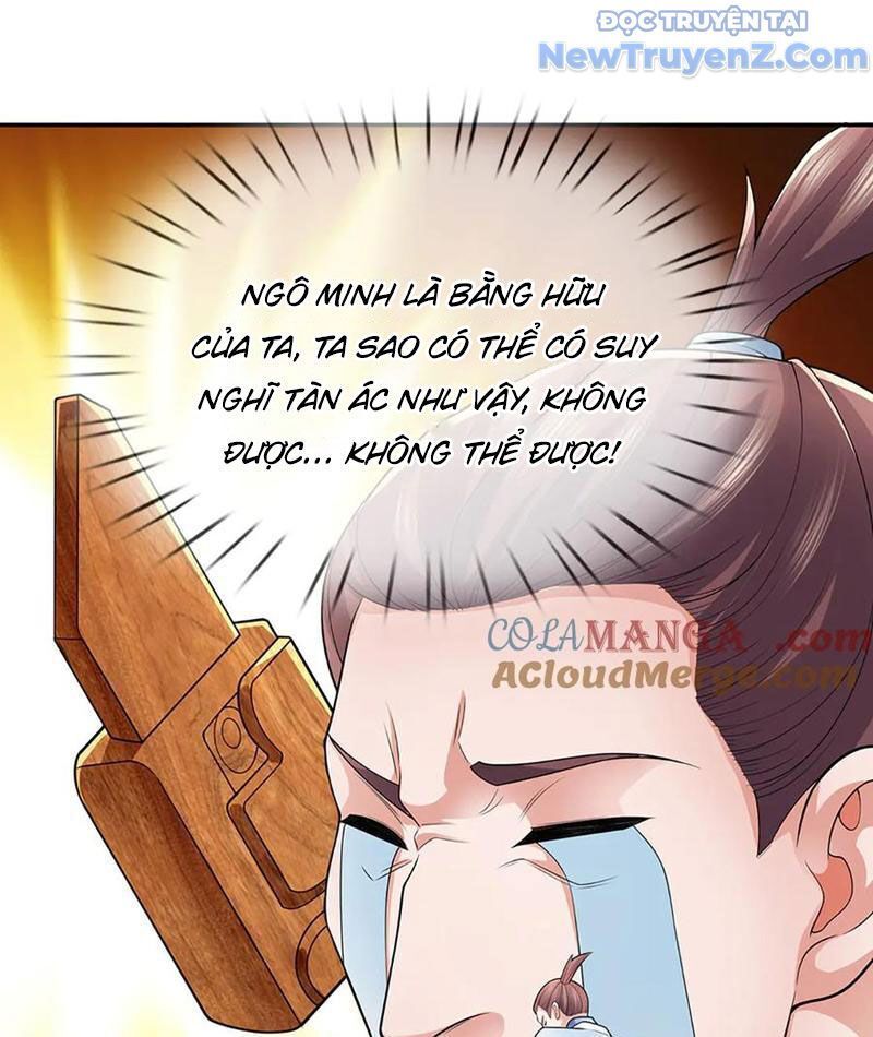 Tôi Có Thể Nuốt Chửng Vạn Vật: Chapter 95