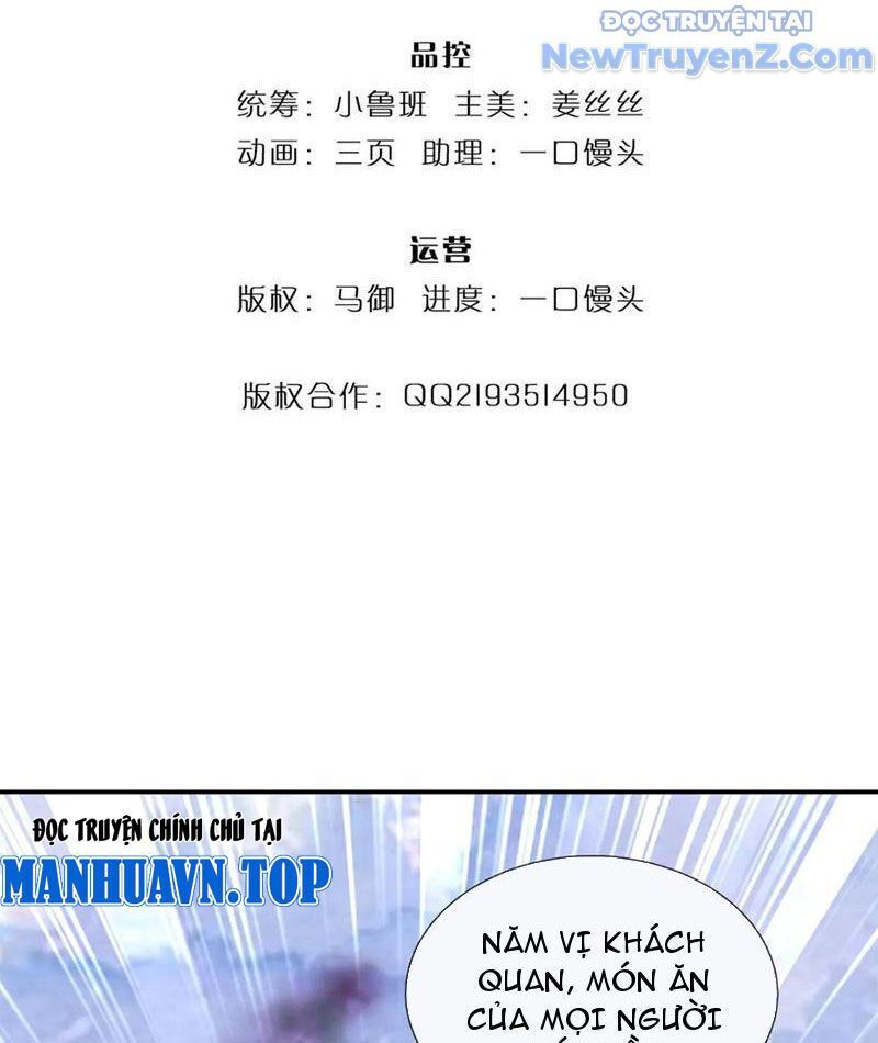 Tôi Có Thể Nuốt Chửng Vạn Vật: Chapter 95