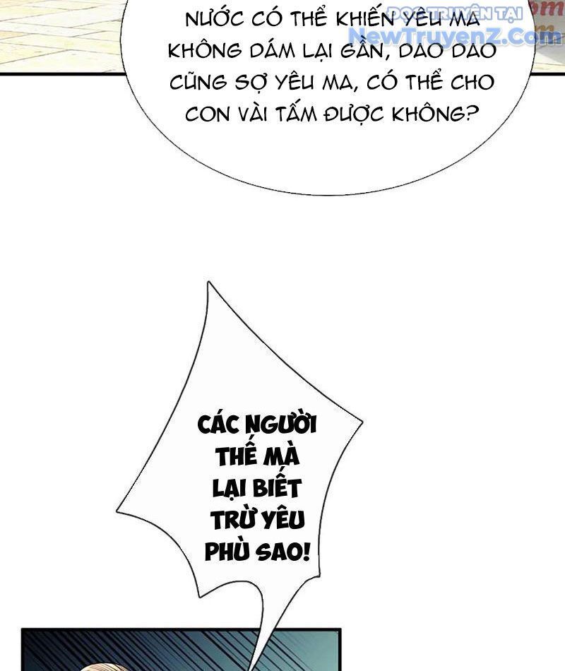 Tôi Có Thể Nuốt Chửng Vạn Vật: Chapter 95