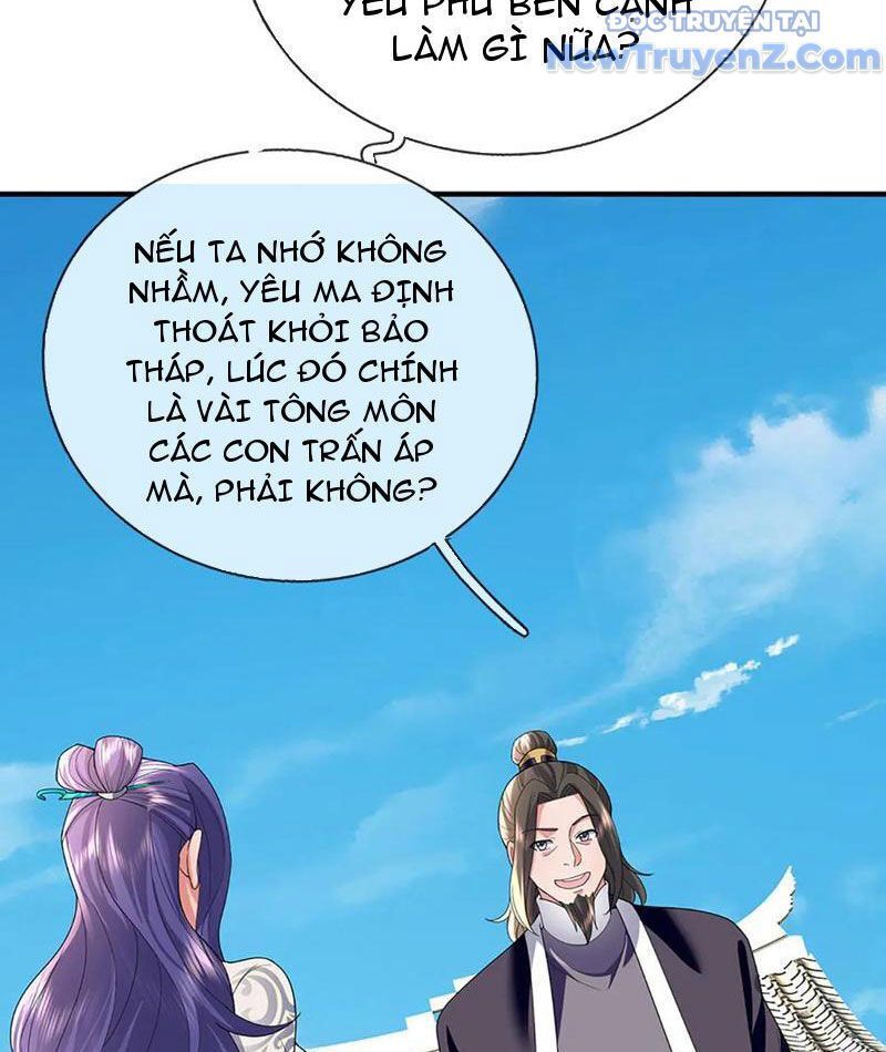 Tôi Có Thể Nuốt Chửng Vạn Vật: Chapter 95