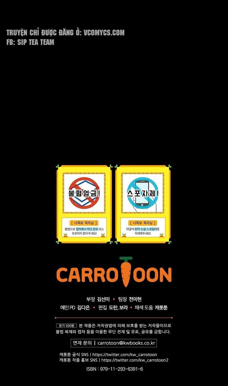 Tôi Có Thể Thấy Cái Chết Của Bạn: Chapter 14.5