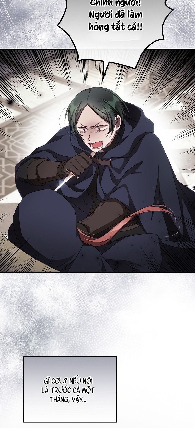 Tôi Có Thể Thấy Cái Chết Của Bạn: Chapter 22.5