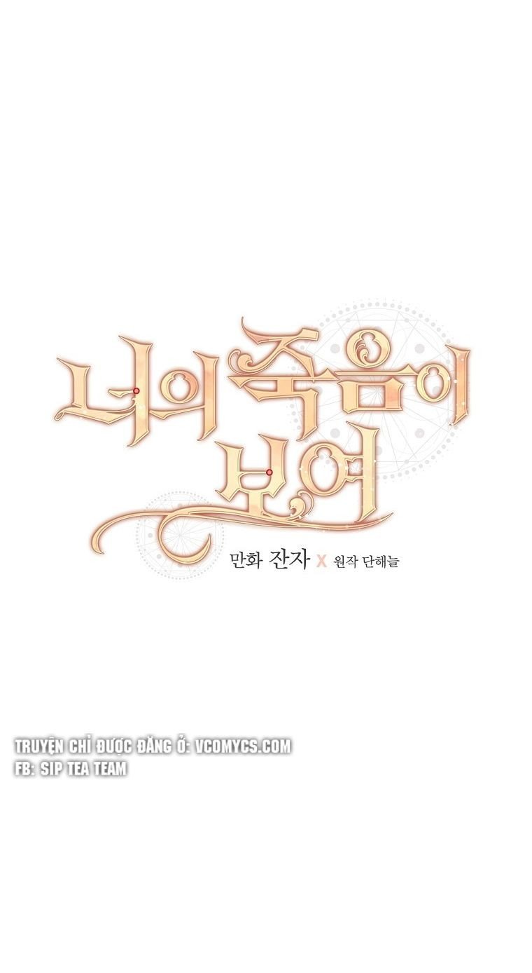 Tôi Có Thể Thấy Cái Chết Của Bạn: Chapter 24