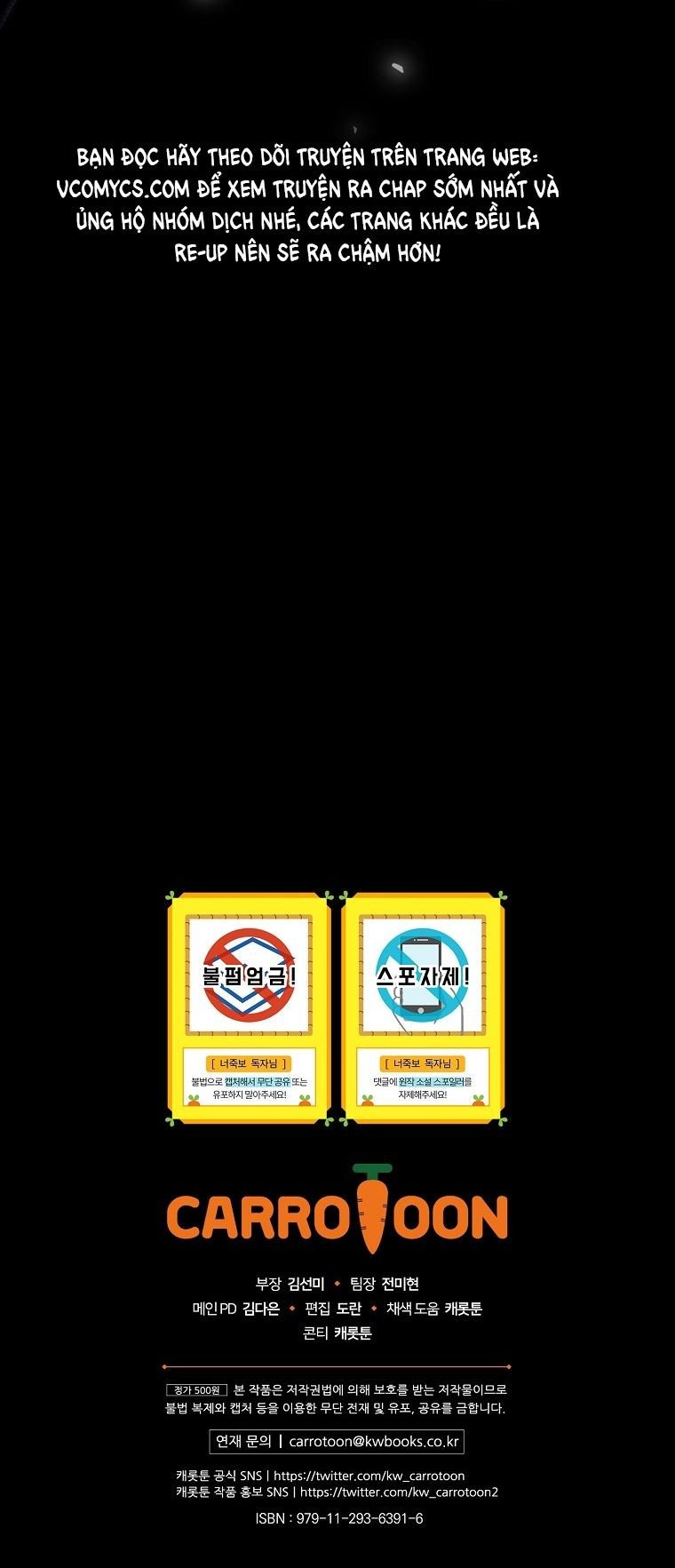 Tôi Có Thể Thấy Cái Chết Của Bạn: Chapter 25.5