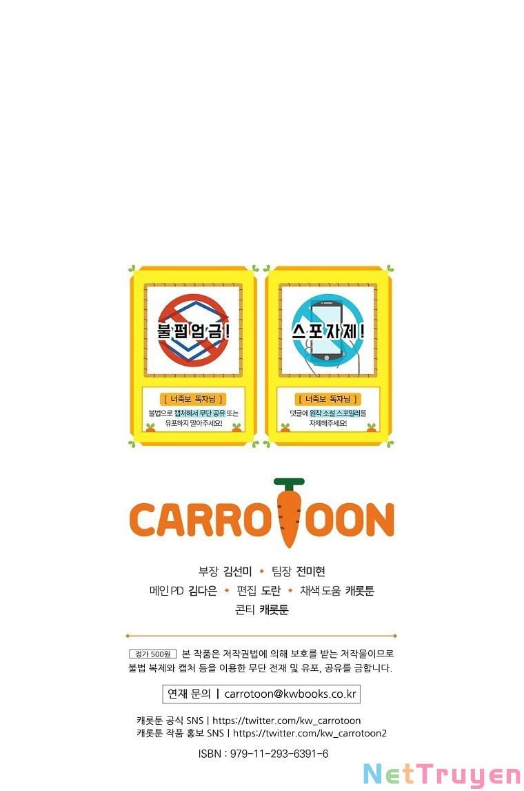 Tôi Có Thể Thấy Cái Chết Của Bạn: Chapter 30