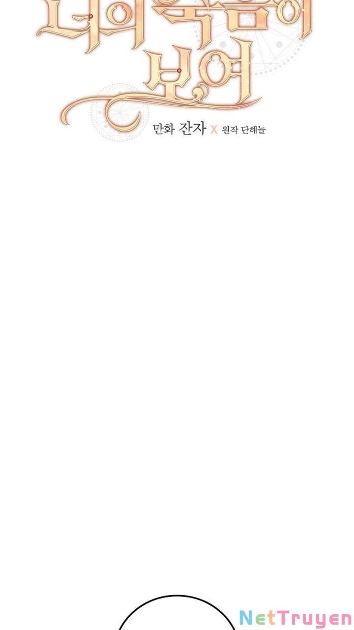 Tôi Có Thể Thấy Cái Chết Của Bạn: Chapter 31