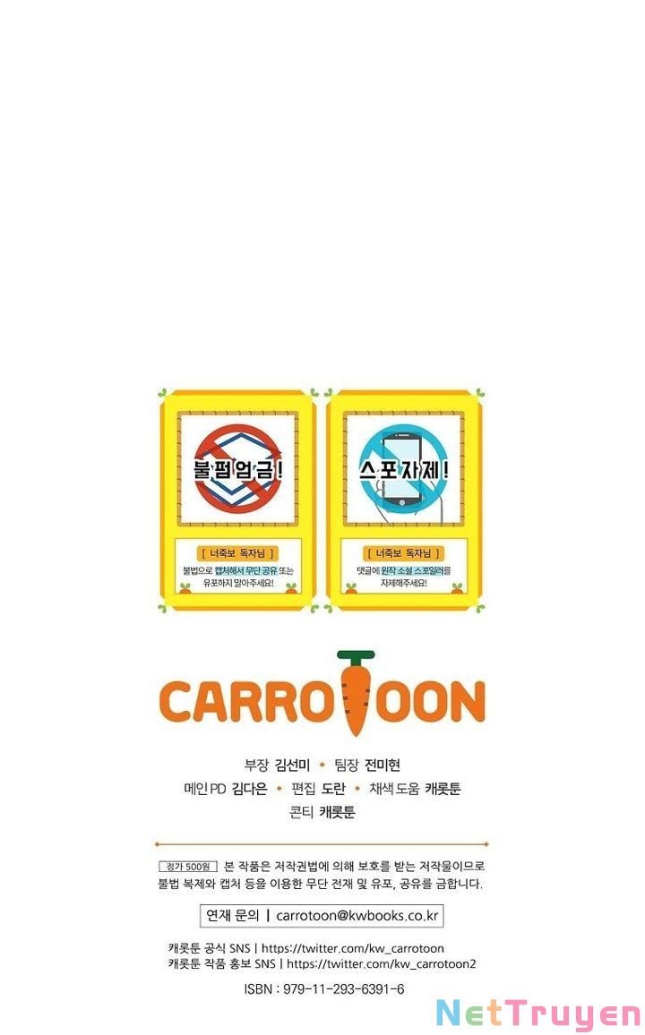 Tôi Có Thể Thấy Cái Chết Của Bạn: Chapter 31