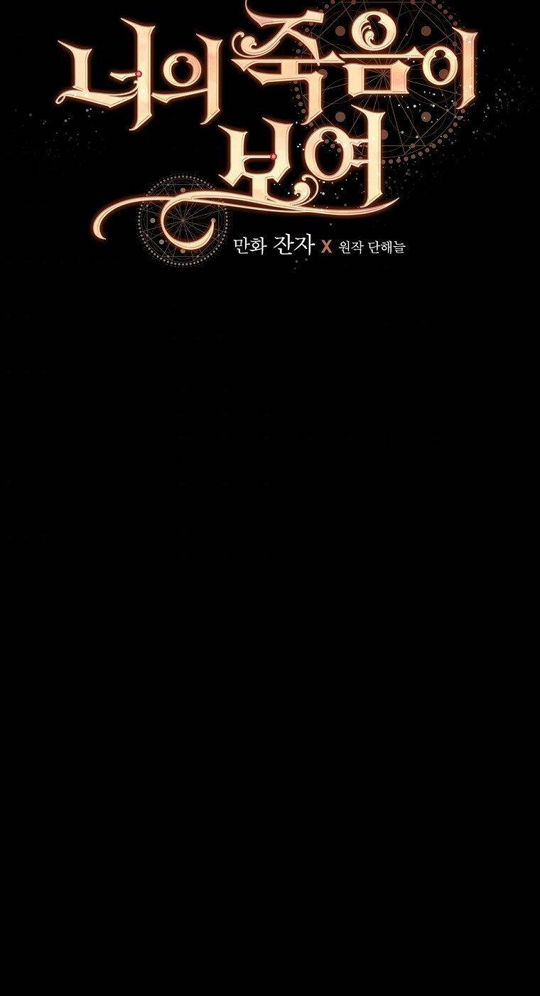 Tôi Có Thể Thấy Cái Chết Của Bạn: Chapter 32