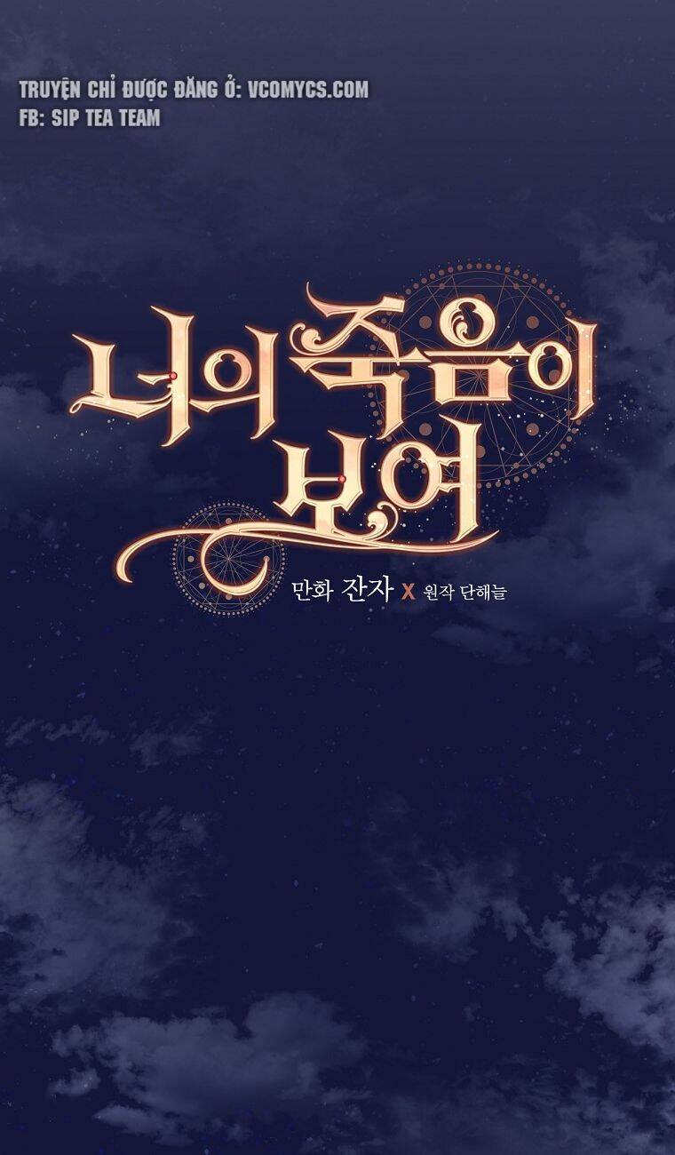 Tôi Có Thể Thấy Cái Chết Của Bạn: Chapter 34