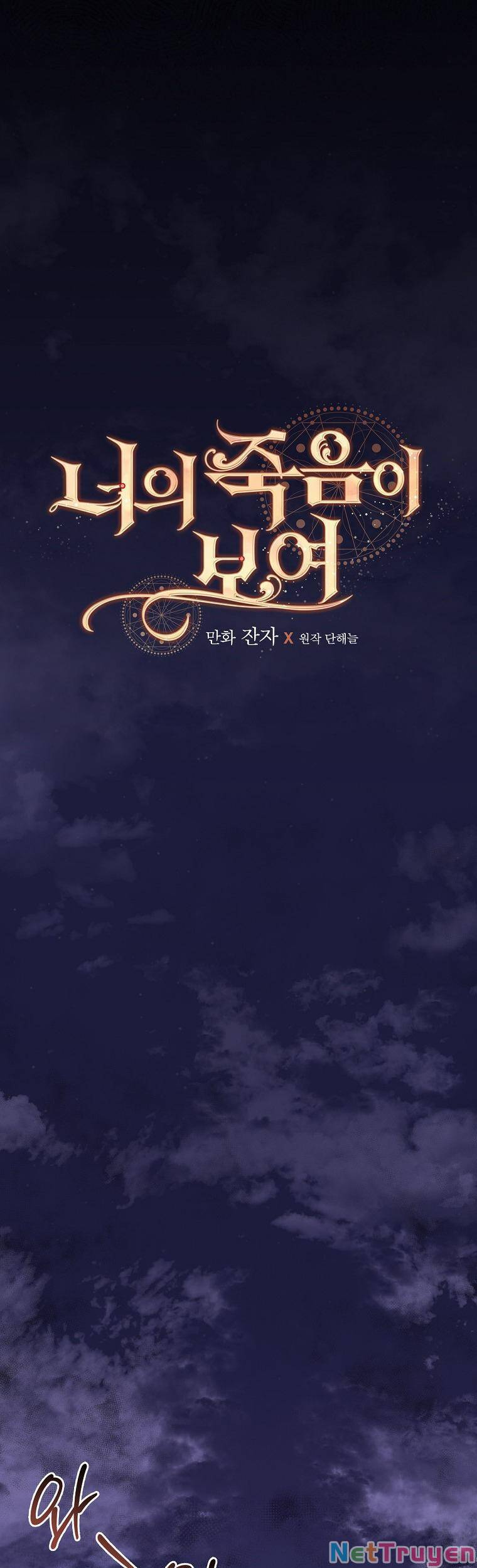 Tôi Có Thể Thấy Cái Chết Của Bạn: Chapter 38