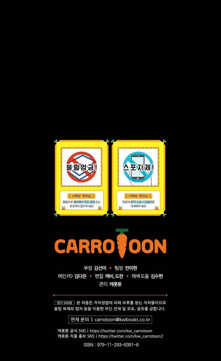 Tôi Có Thể Thấy Cái Chết Của Bạn: Chapter 48