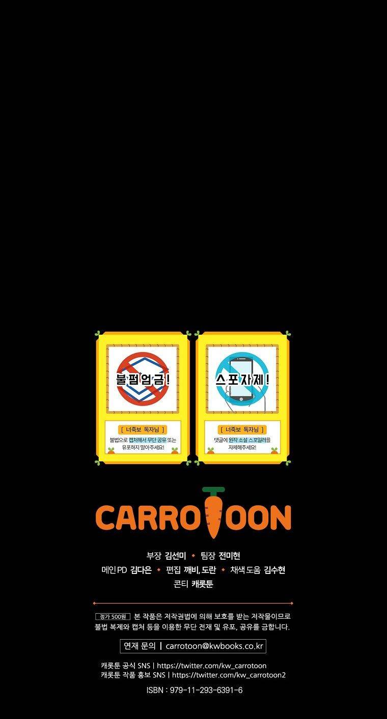 Tôi Có Thể Thấy Cái Chết Của Bạn: Chapter 52