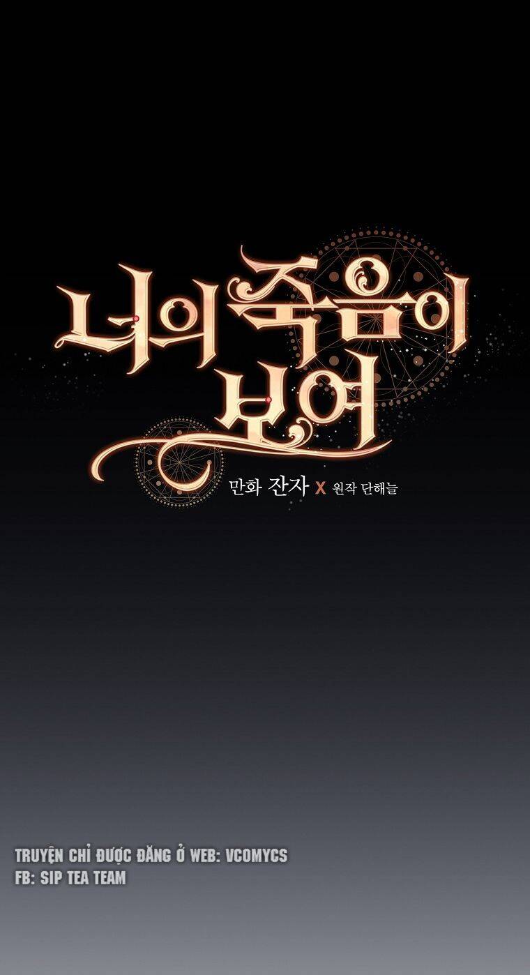 Tôi Có Thể Thấy Cái Chết Của Bạn: Chapter 54