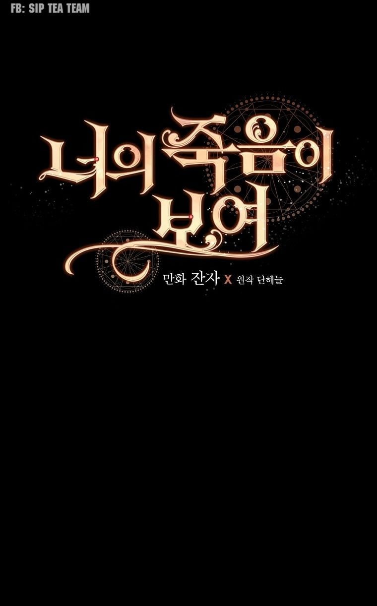 Tôi Có Thể Thấy Cái Chết Của Bạn: Chapter 9