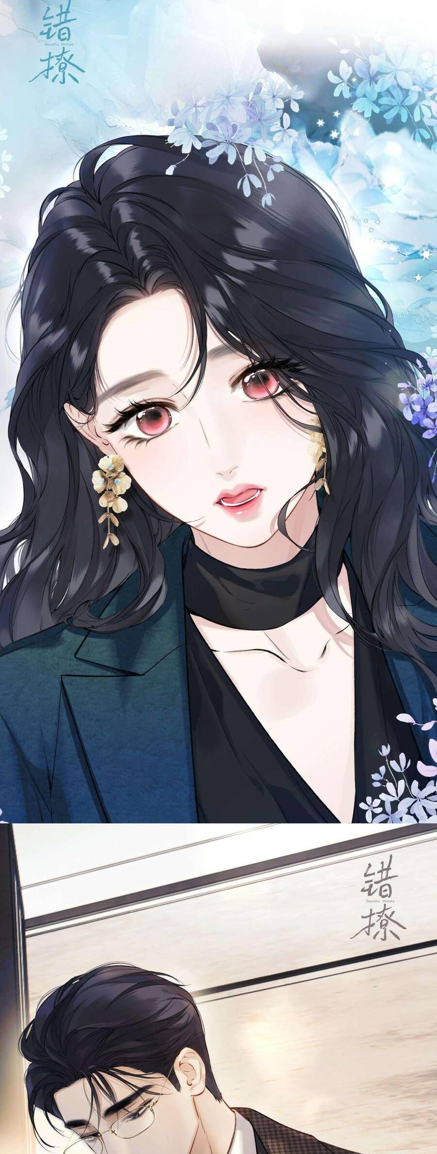 Tôi Cũng Muốn Làm Mợ Út: Chapter 37.3