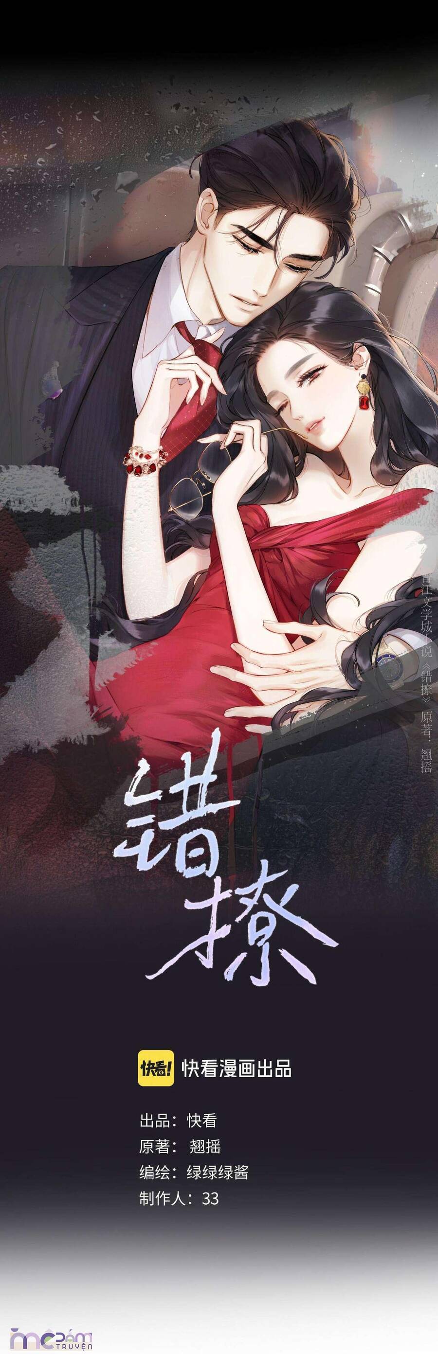Tôi Cũng Muốn Làm Mợ Út: Chapter 39