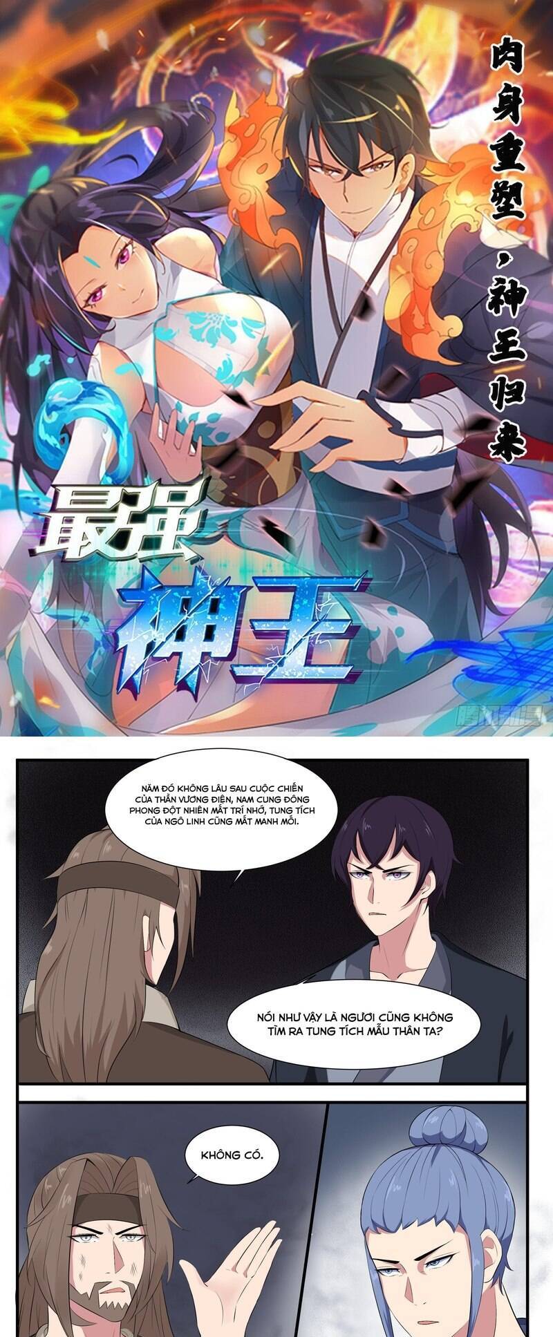 Tối Cường Thần Vương: Chapter 282.1