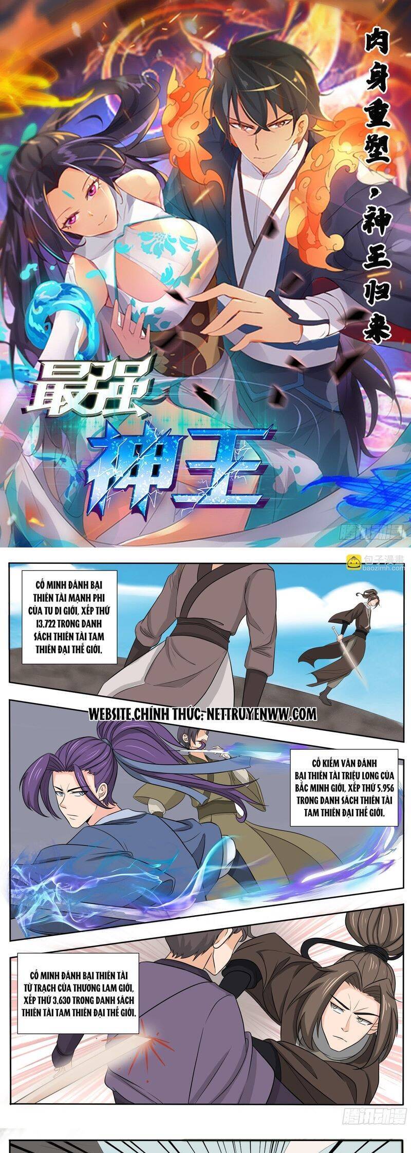 Tối Cường Thần Vương: Chapter 283.1