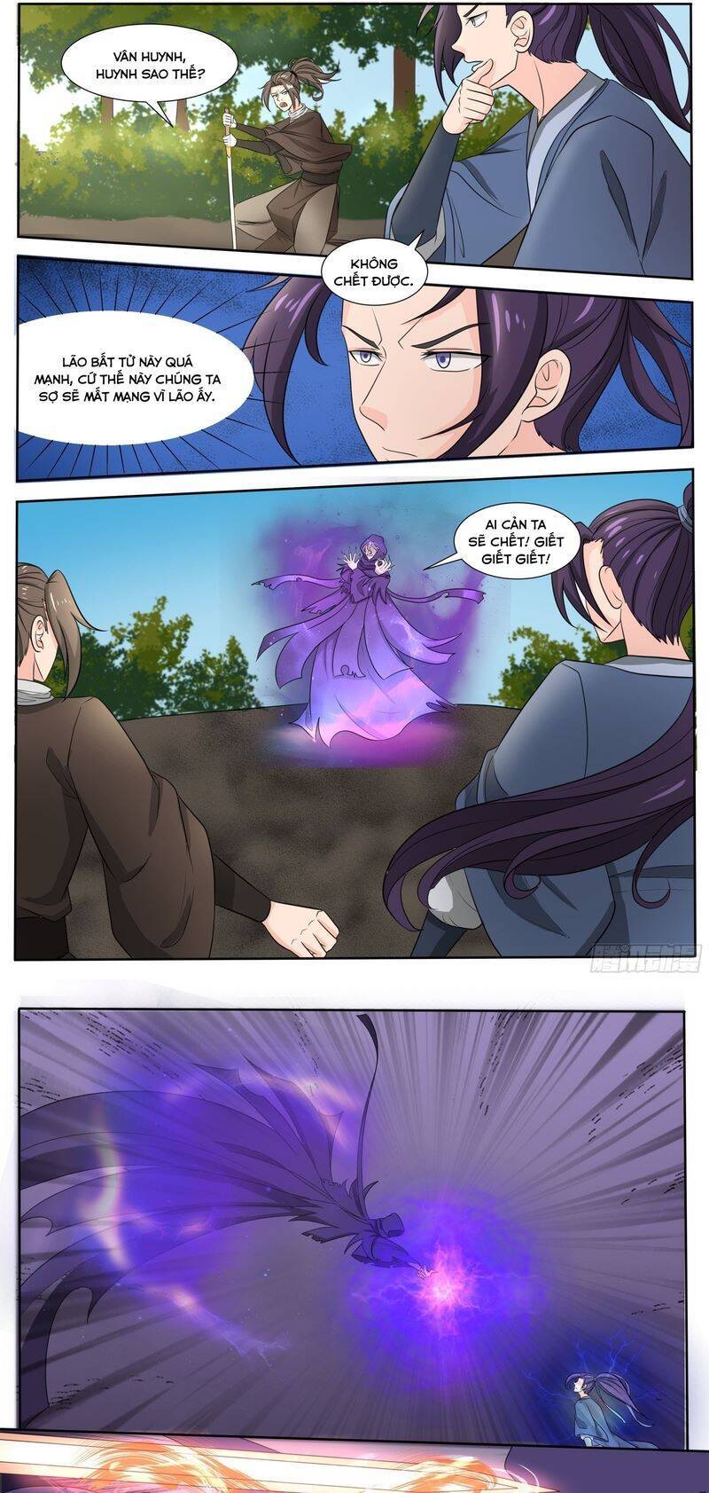 Tối Cường Thần Vương: Chapter 283.1