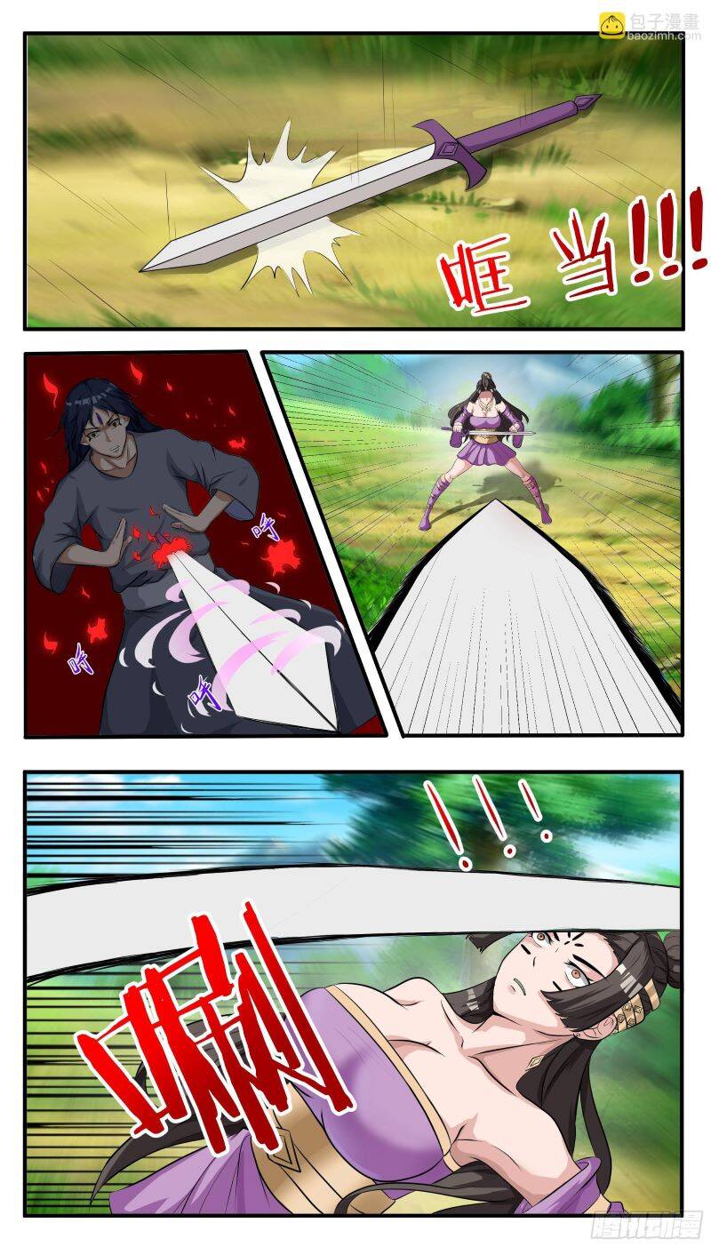 Tối Cường Thần Vương: Chapter 292.1