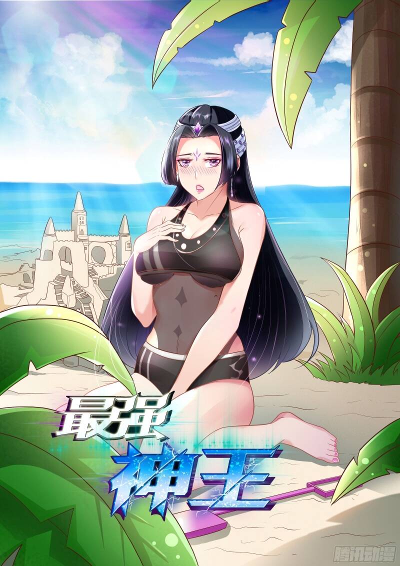 Tối Cường Thần Vương: Chapter 295.2