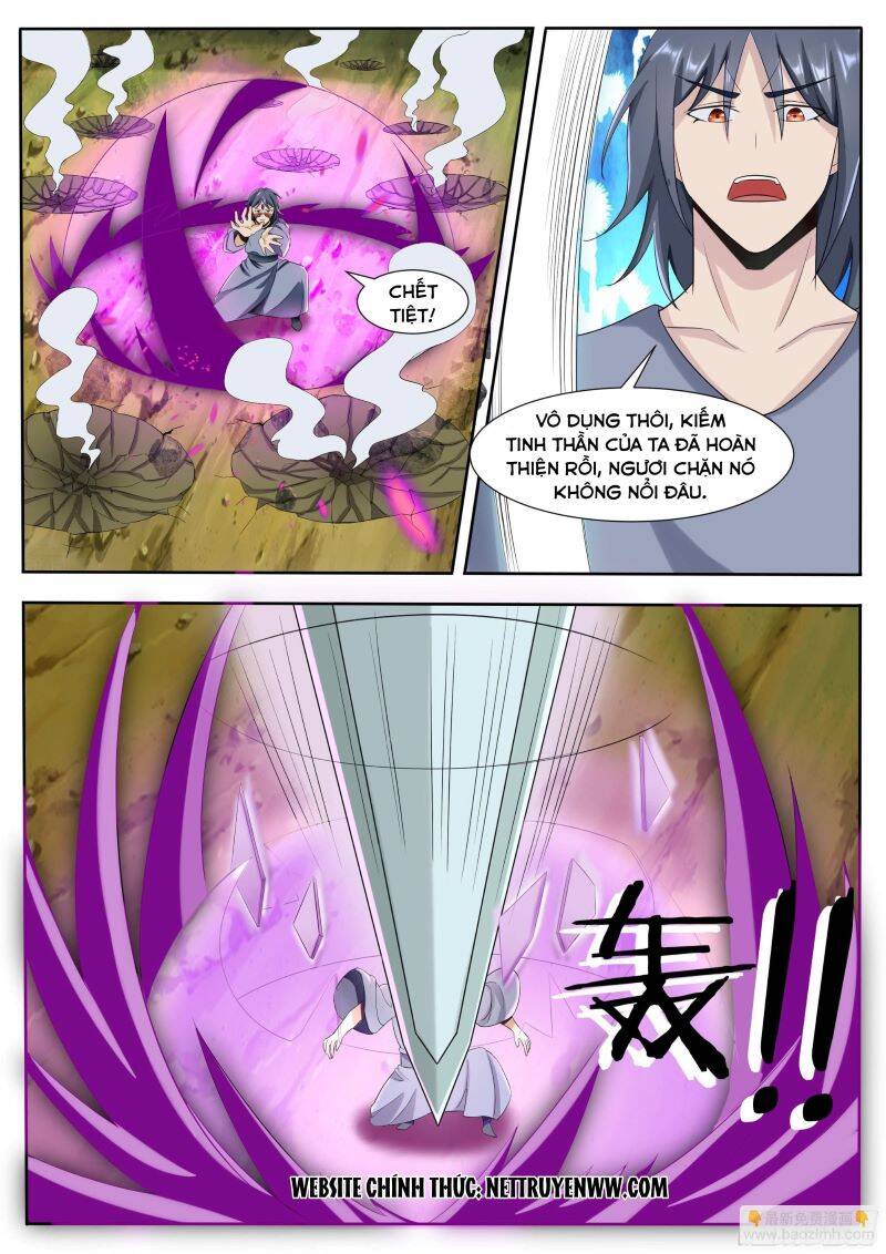 Tối Cường Thần Vương: Chapter 295.2