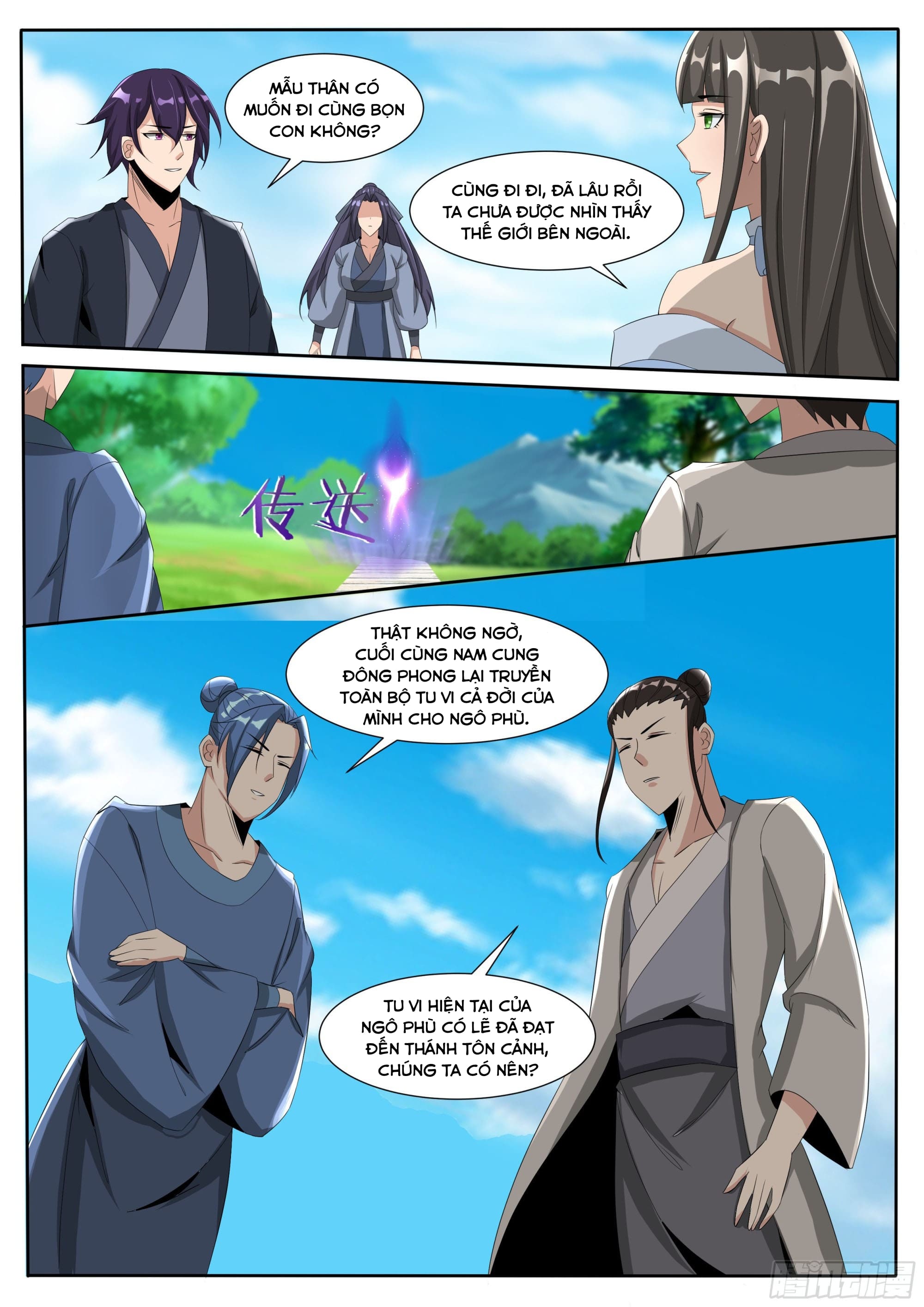 Tối Cường Thần Vương: Chapter 301.1