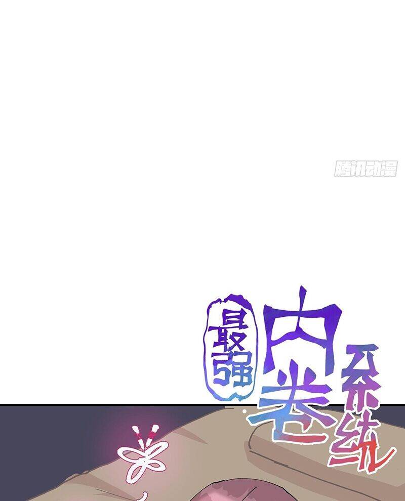 Tối Cường Võ Hồn Hệ Thống: Chapter 264