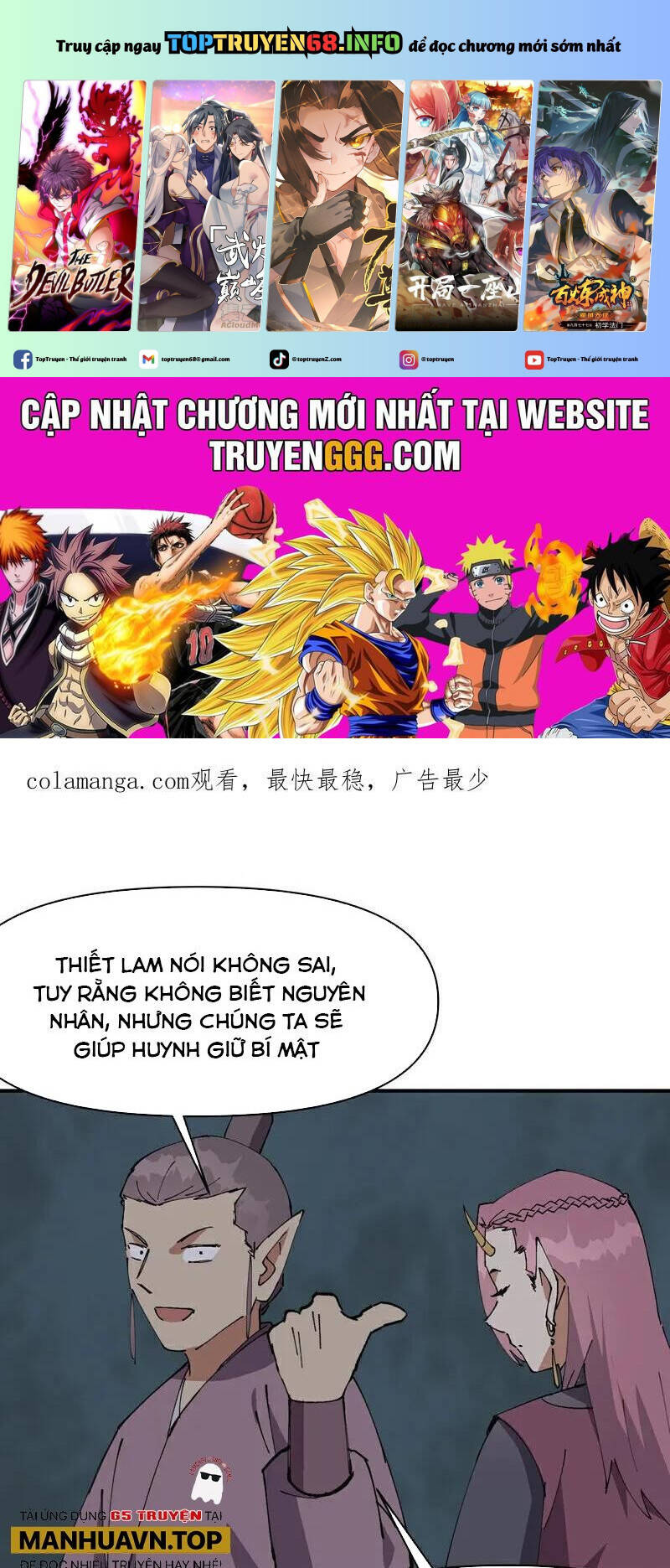 Tối Cường Võ Hồn Hệ Thống: Chapter 266