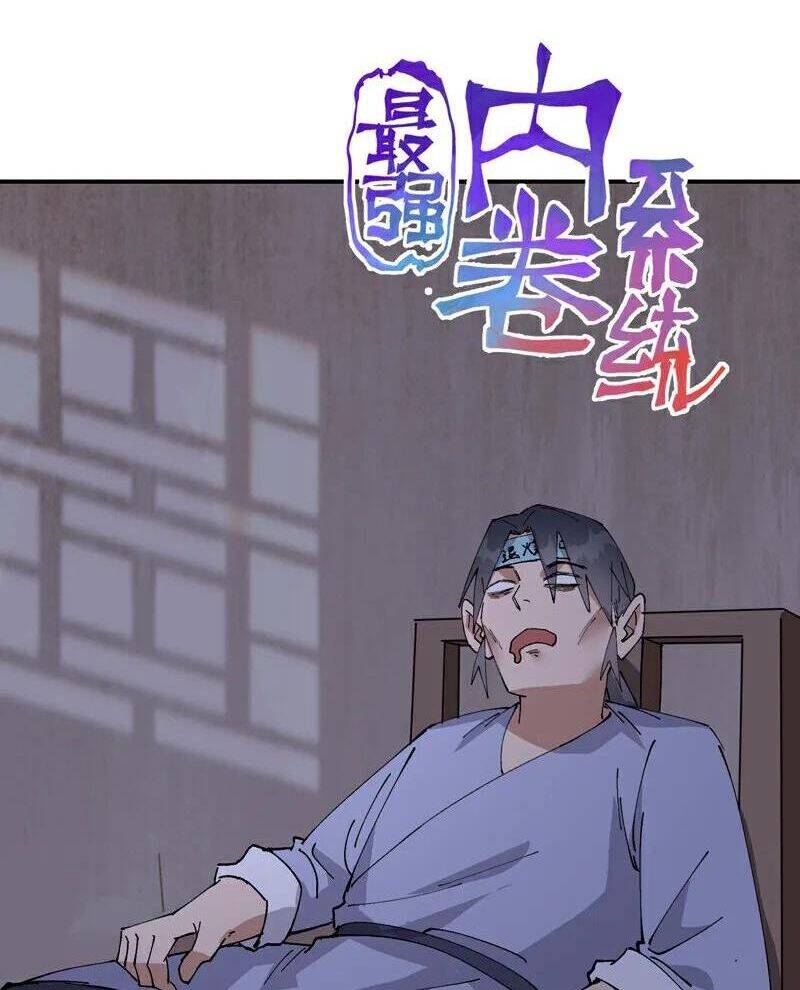 Tối Cường Võ Hồn Hệ Thống: Chapter 267