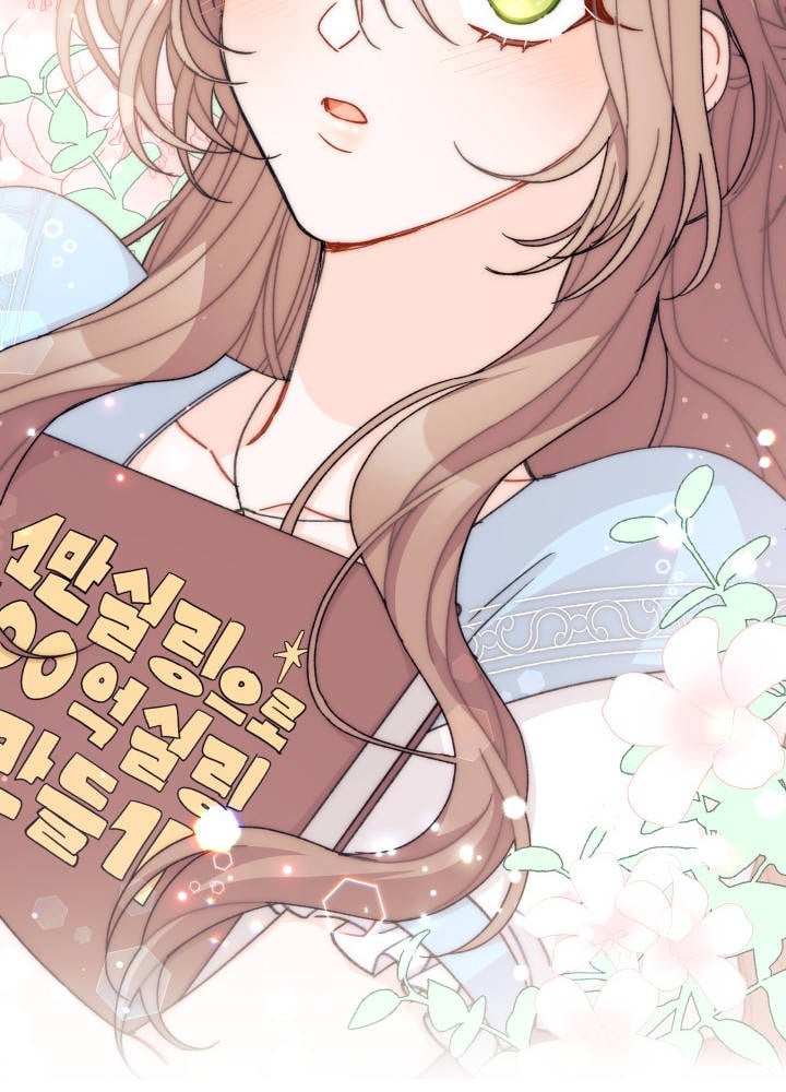 Tôi Đã Có Chồng Sau Khi Nhặt Được Nam Chính: Chapter 15.5