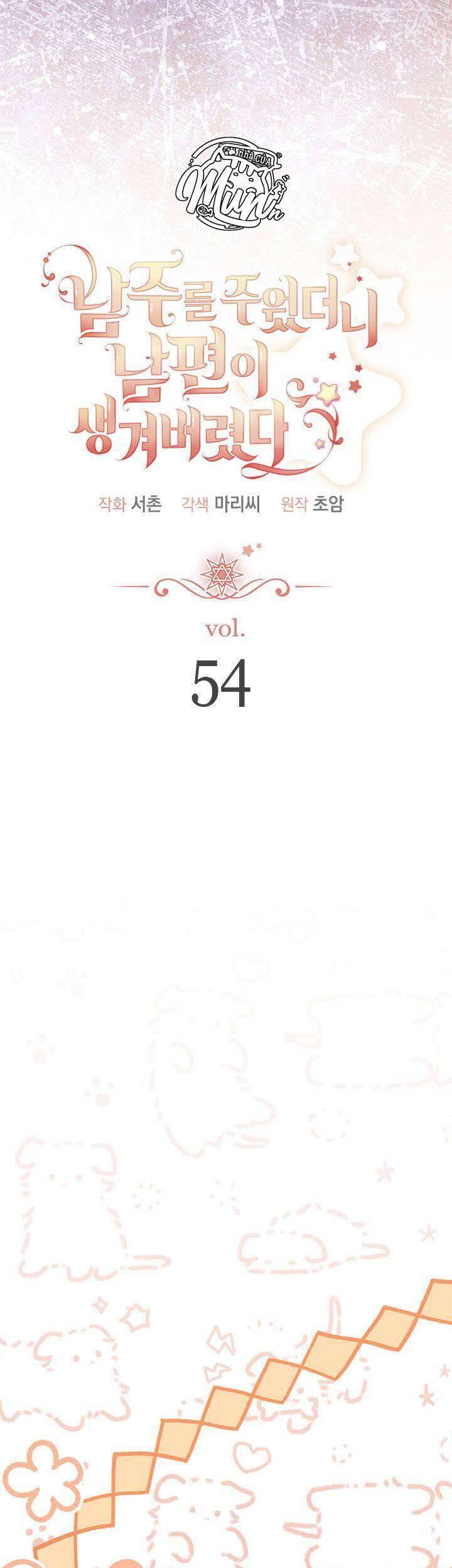 Tôi Đã Có Chồng Sau Khi Nhặt Được Nam Chính: Chapter 54