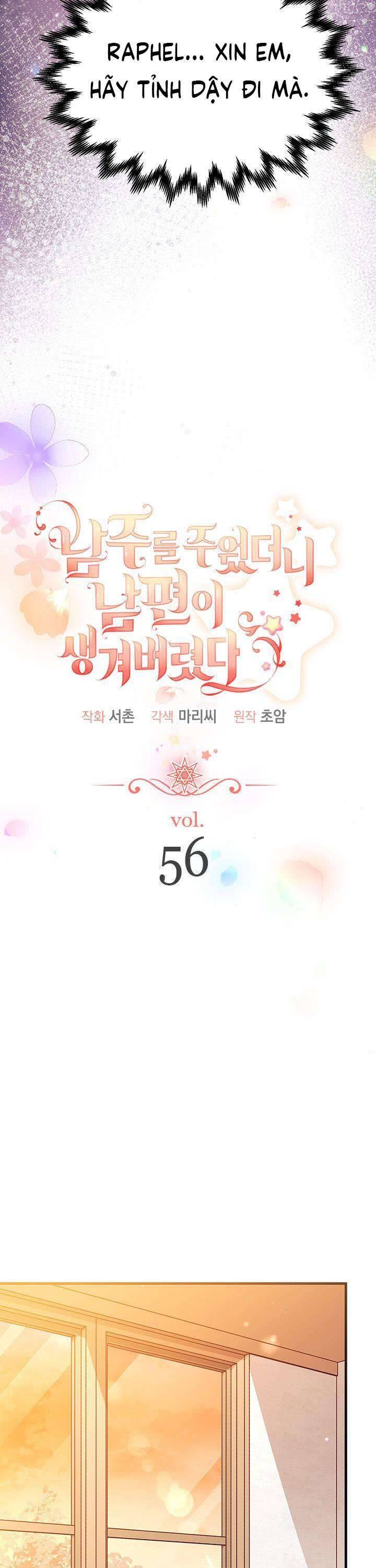 Tôi Đã Có Chồng Sau Khi Nhặt Được Nam Chính: Chapter 56