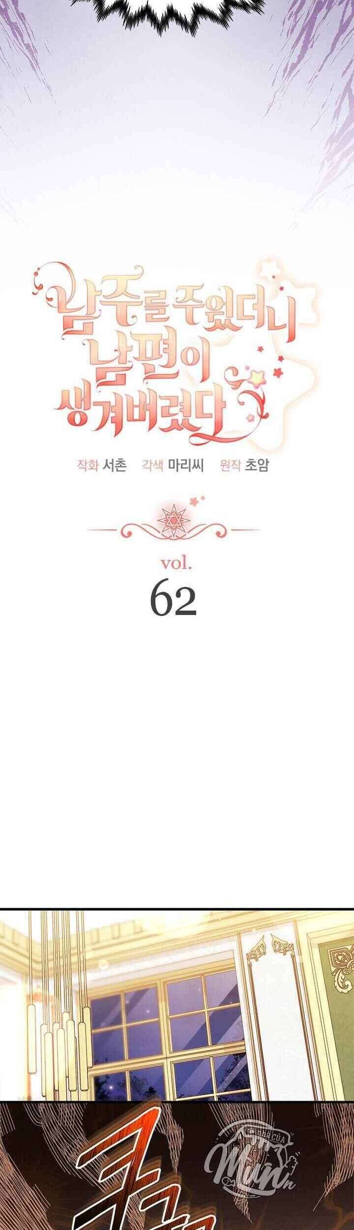 Tôi Đã Có Chồng Sau Khi Nhặt Được Nam Chính: Chapter 62