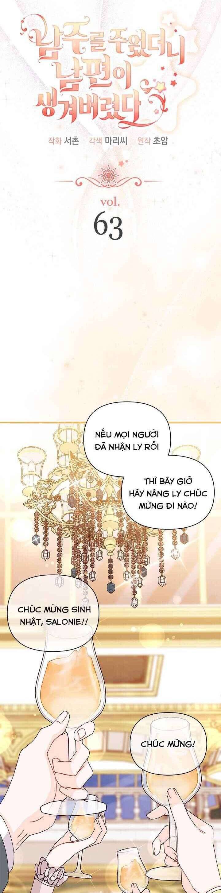 Tôi Đã Có Chồng Sau Khi Nhặt Được Nam Chính: Chapter 63