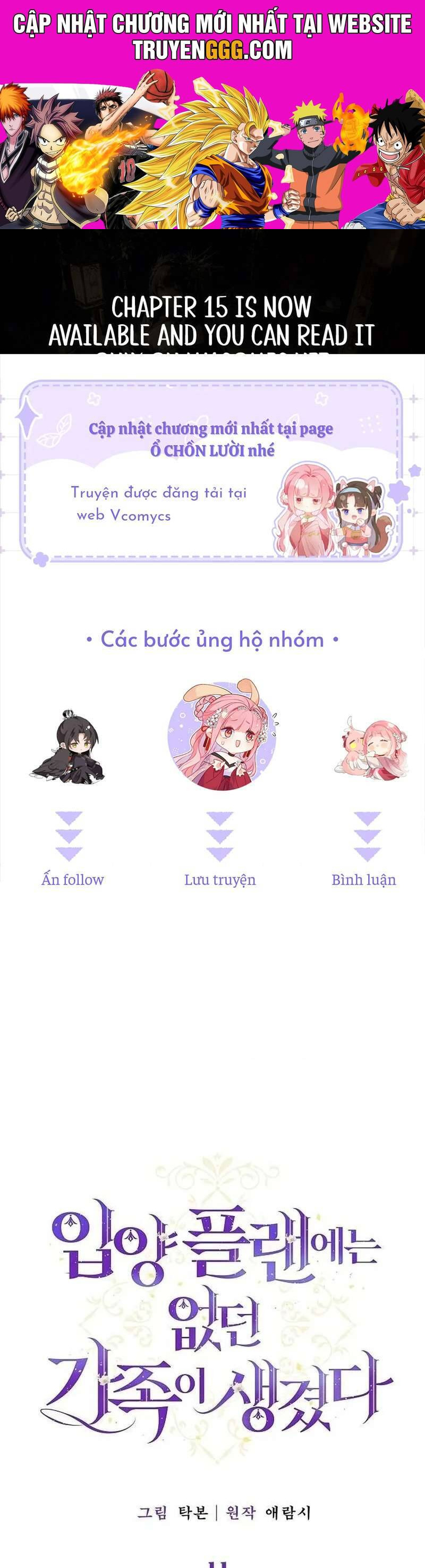 Tôi đã có một gia đình mới mà trước đó không nằm trong kế hoạch nhận nuôi.: Chapter 11